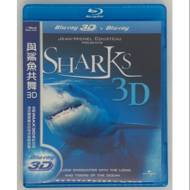 與鯊魚共舞3D【正版 藍光 BD 光碟 影片2D+3D】
