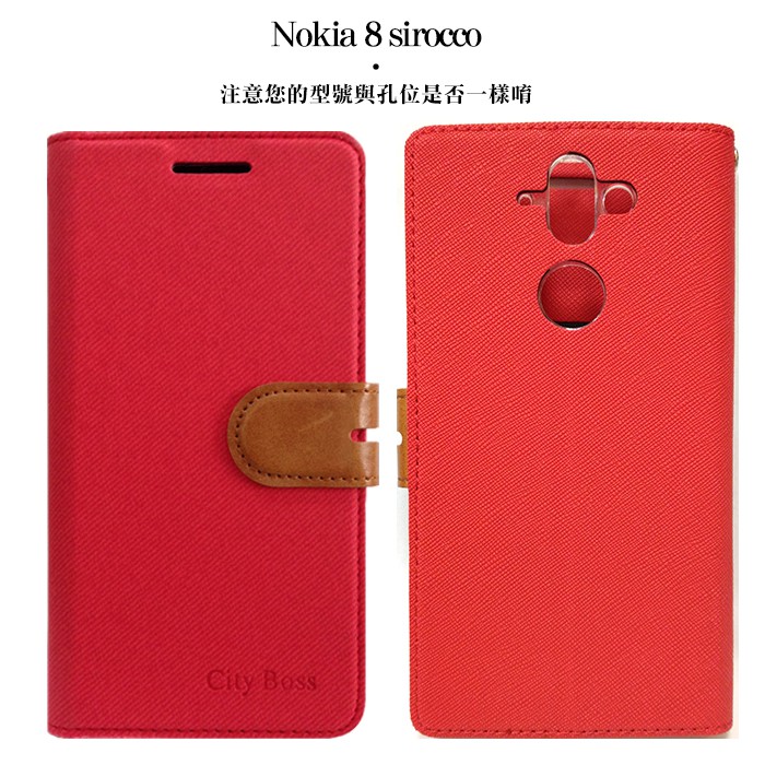 撞色混搭 5.5吋 Nokia 8 Sirocco 手機套 側掀磁扣皮套/卡片層/可站立