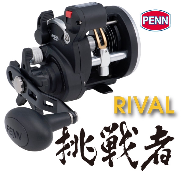 PENN RIVAL 挑戰者 機械式碼錶捲線器 雙軸 捲線器 附有線容量標示線