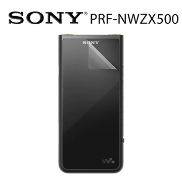 SONY PRF-NWZX500 專用螢幕保護貼 適用於ZX500 系列