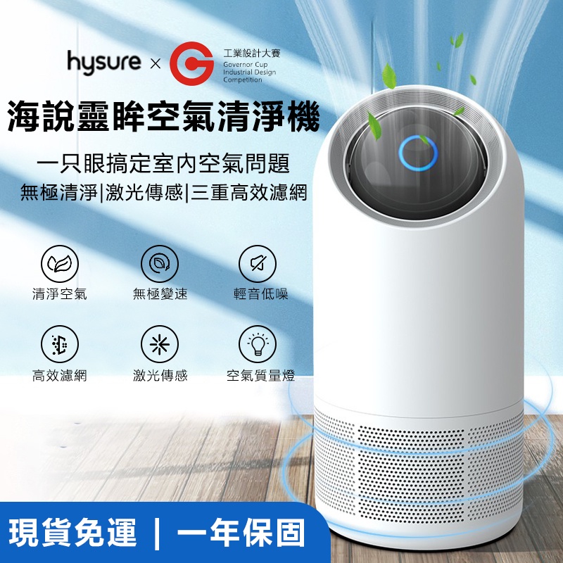 高仿錶q9s 隨身空氣清淨器 空氣清淨機 負離子 免耗材 去煙味 甲醛 Pm2 5 隨身空氣清淨機 隨身淨化器 清淨機 I 16349054 2272911108 Ads Keyword 優惠推薦