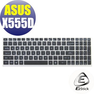 【Ezstick】ASUS X555 X555Y 黑色機種 中文印刷鍵盤膜(台灣專用，注音+倉頡) 矽膠材質