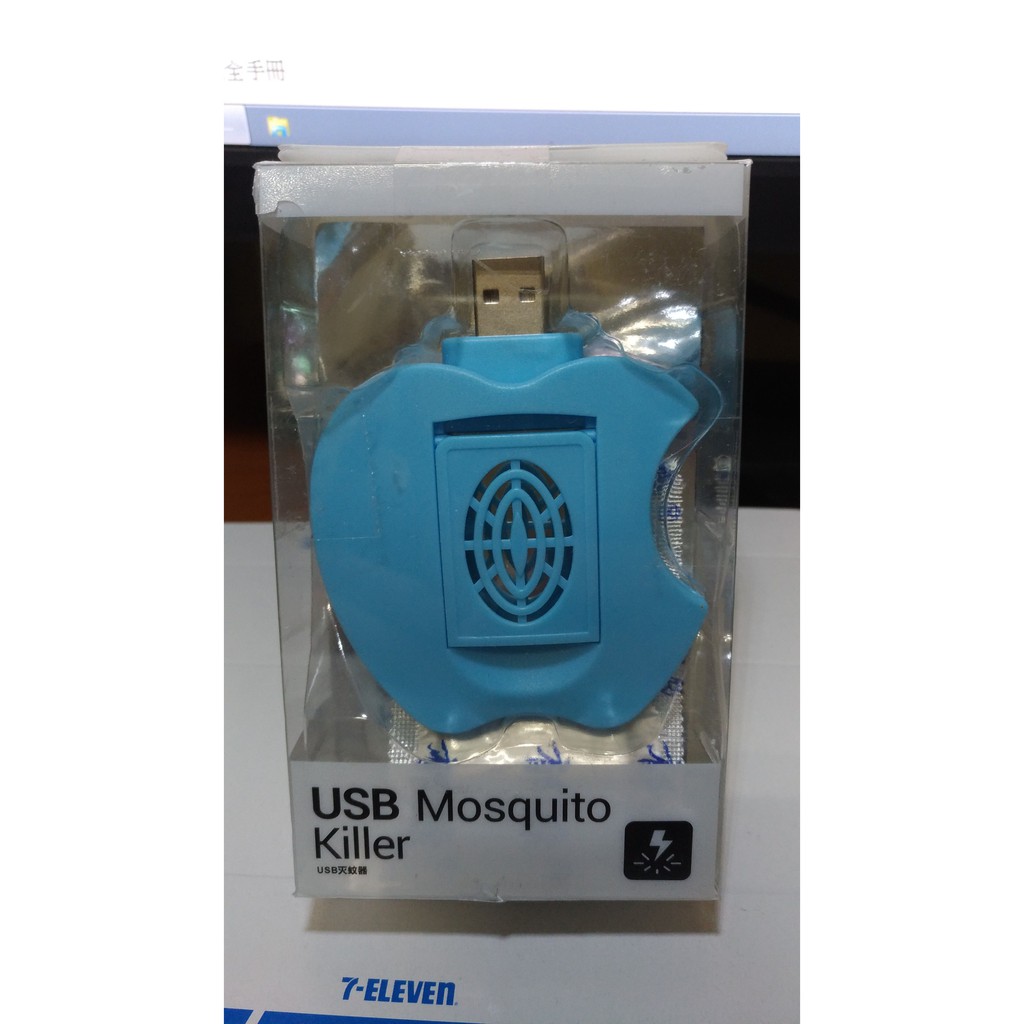 【全新未拆封】USB 隨身滅蚊器 攜帶方便  配合行動電源使用 居家旅行必備 附贈蚊香片一包 USB殺蚊器 驅蚊器