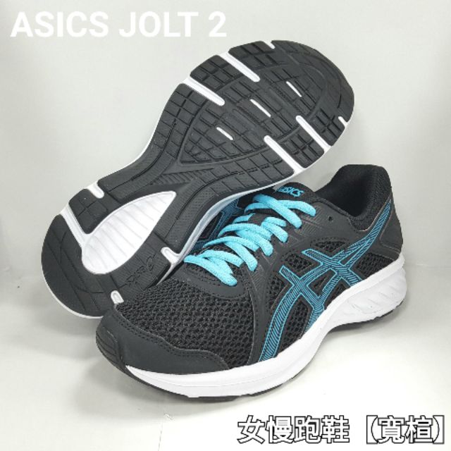 亞瑟士 ASICS JOLT 2 女慢跑鞋【寬楦】1012A188-004