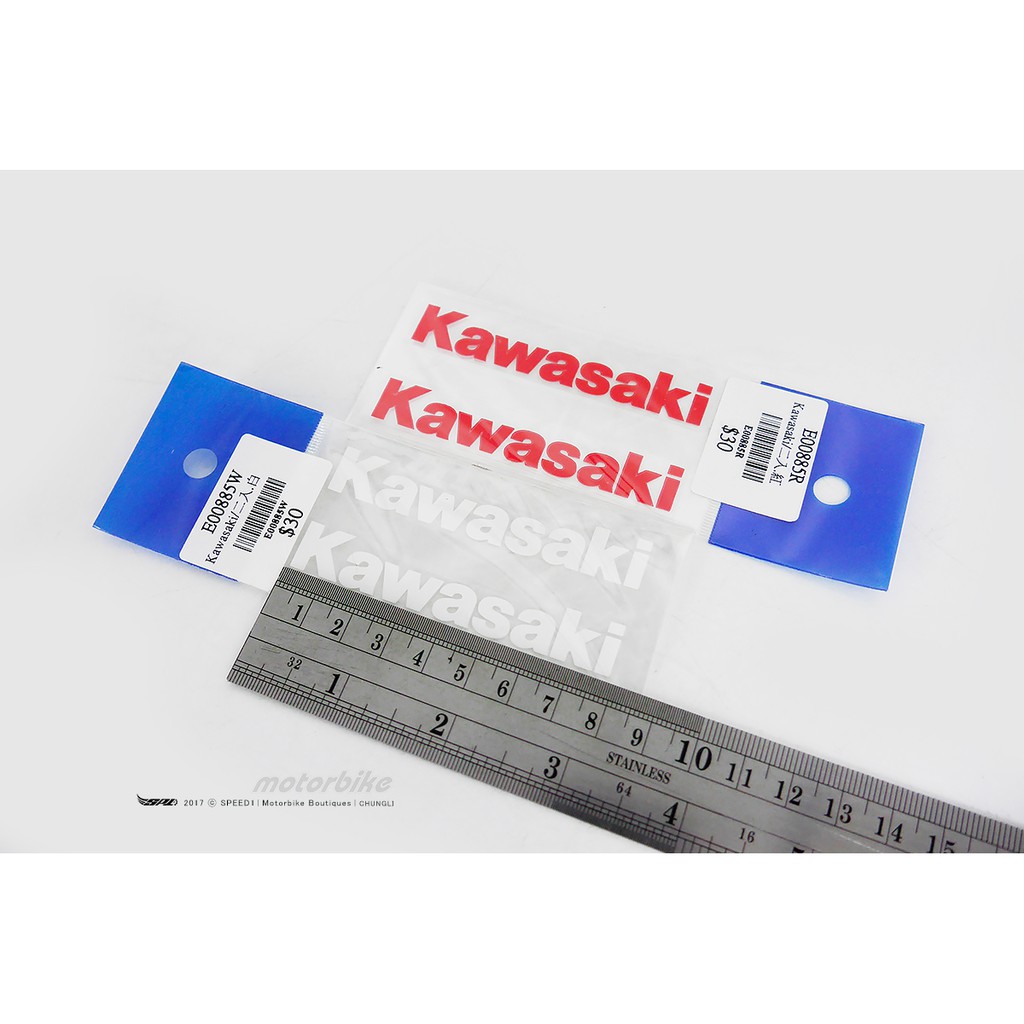 川崎 Kawasaki  E00885W 二入 紅 白貼紙 特價 機車 重機 車貼 車殼 各車型通用 實感 行李箱貼