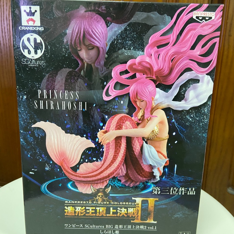 海賊王白星人魚公主 蝦皮購物