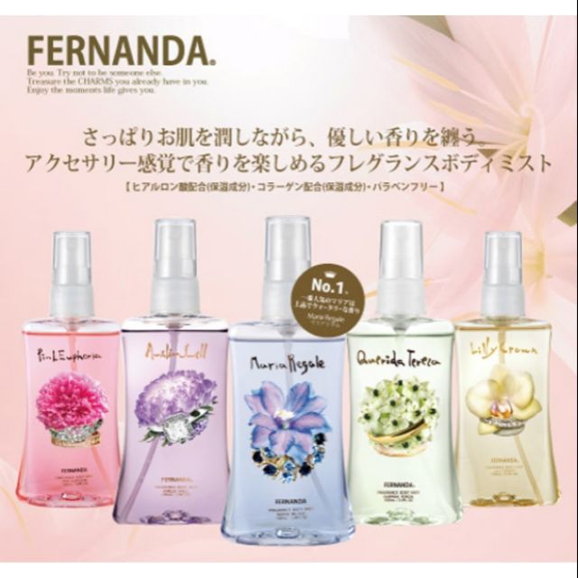 Fernanda 優惠推薦 21年5月 蝦皮購物台灣
