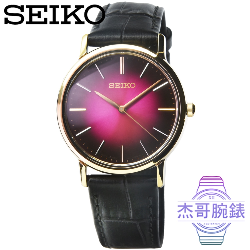 【杰哥腕錶】SEIKO Selection 精工皮帶石英女錶-漸層酒紅紫 / SCXP138