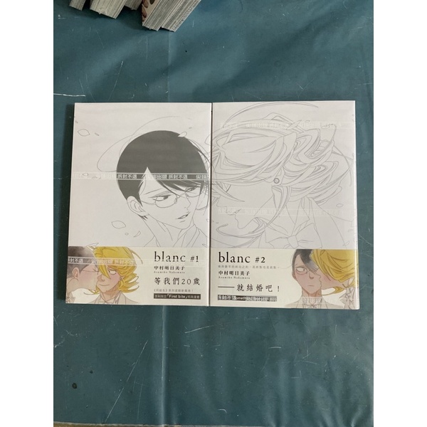中村明日美子blanc的價格推薦 22年1月 比價比個夠biggo