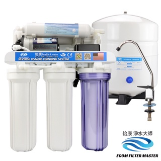 【怡康淨水】涵養五道櫥下型 RO淨水機(含RO龍頭)-RO510-F