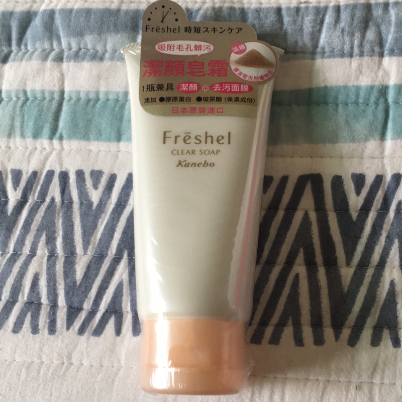 Freshel 膚蕊雙效皂霜