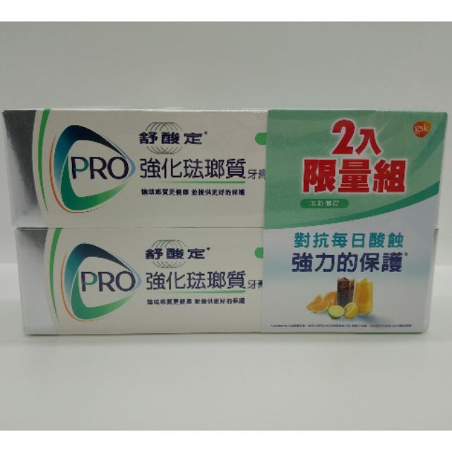 舒酸定強化琺瑯質牙膏清新薄荷2入110g