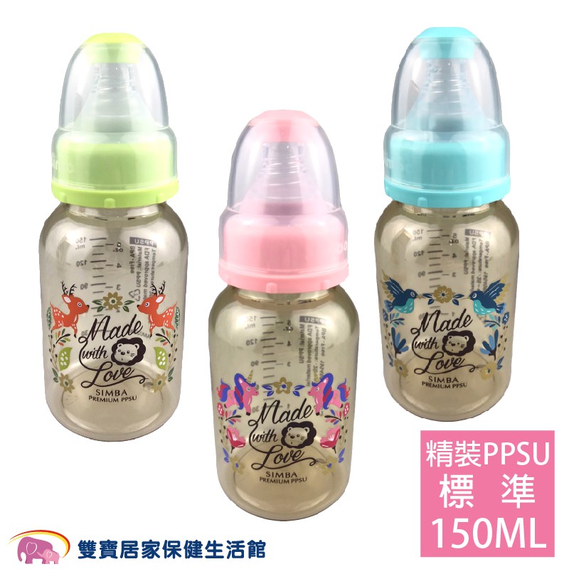 小獅王 桃樂絲心願 精裝PPSU標準小奶瓶 150ml S61420-果綠色 寶寶奶瓶 嬰兒奶瓶 PPSU奶瓶