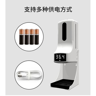 K9 Pro 多功能感測體溫酒精噴霧機 智慧家用 商場 測溫儀消毒盒一體式紅外線非接觸自動感應噴霧器