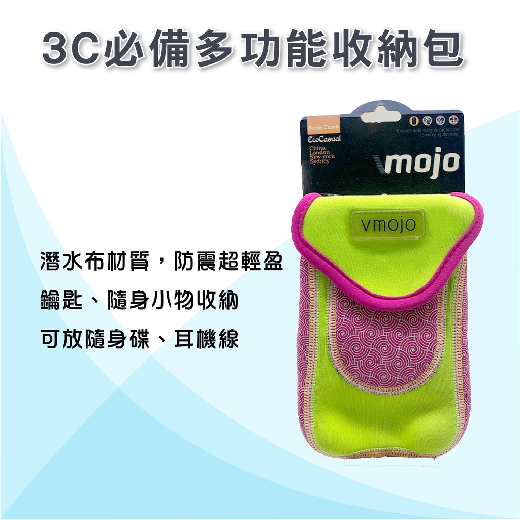 【IPanic】多功能豎款手機袋掛頸手機包拉鍊防潑水掛包