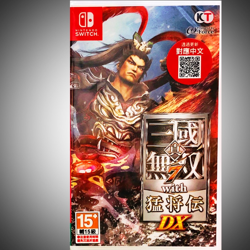 東晶電玩 Switch Ns 真三國無雙7 With 猛將傳dx 中文版 蝦皮購物
