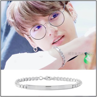 🔺現貨🔺韓國代購 ASMAMA正品 防彈少年團 BTS Jungkook JK 田柾國同款銀盒板片手鍊手環 柾國同款手鏈