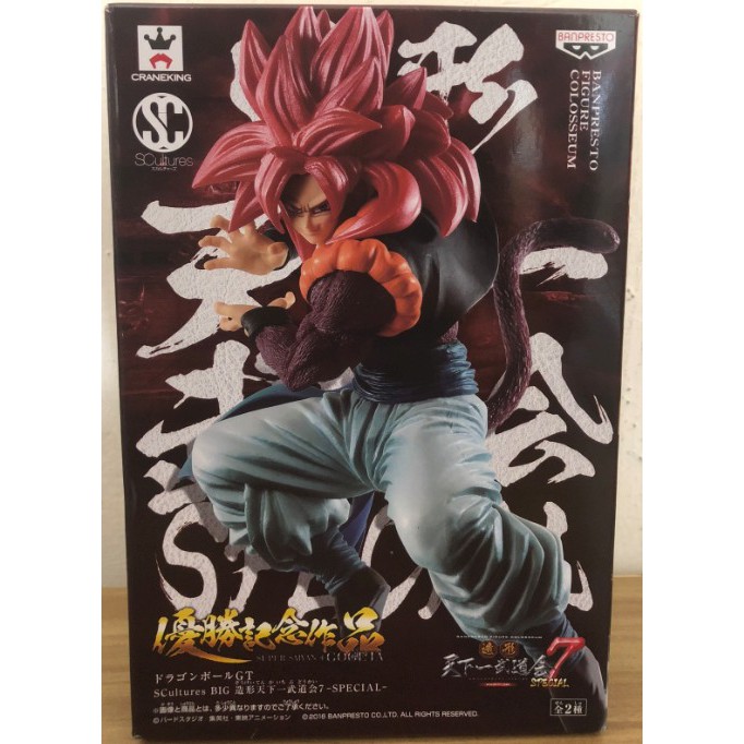 天下一武道會7 優惠推薦 21年3月 蝦皮購物台灣