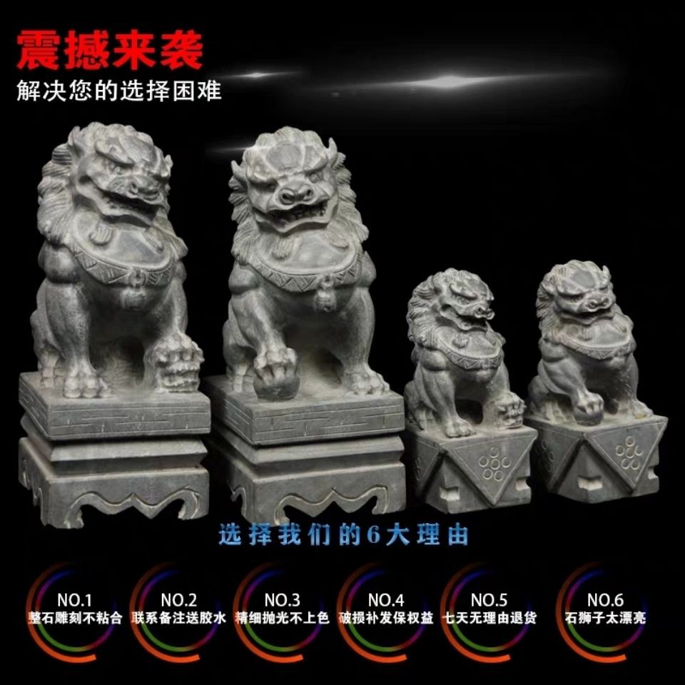 石獅子石頭獅子青石獅鎮宅墓地獅子北京石獅子手工麒麟精雕 蝦皮購物
