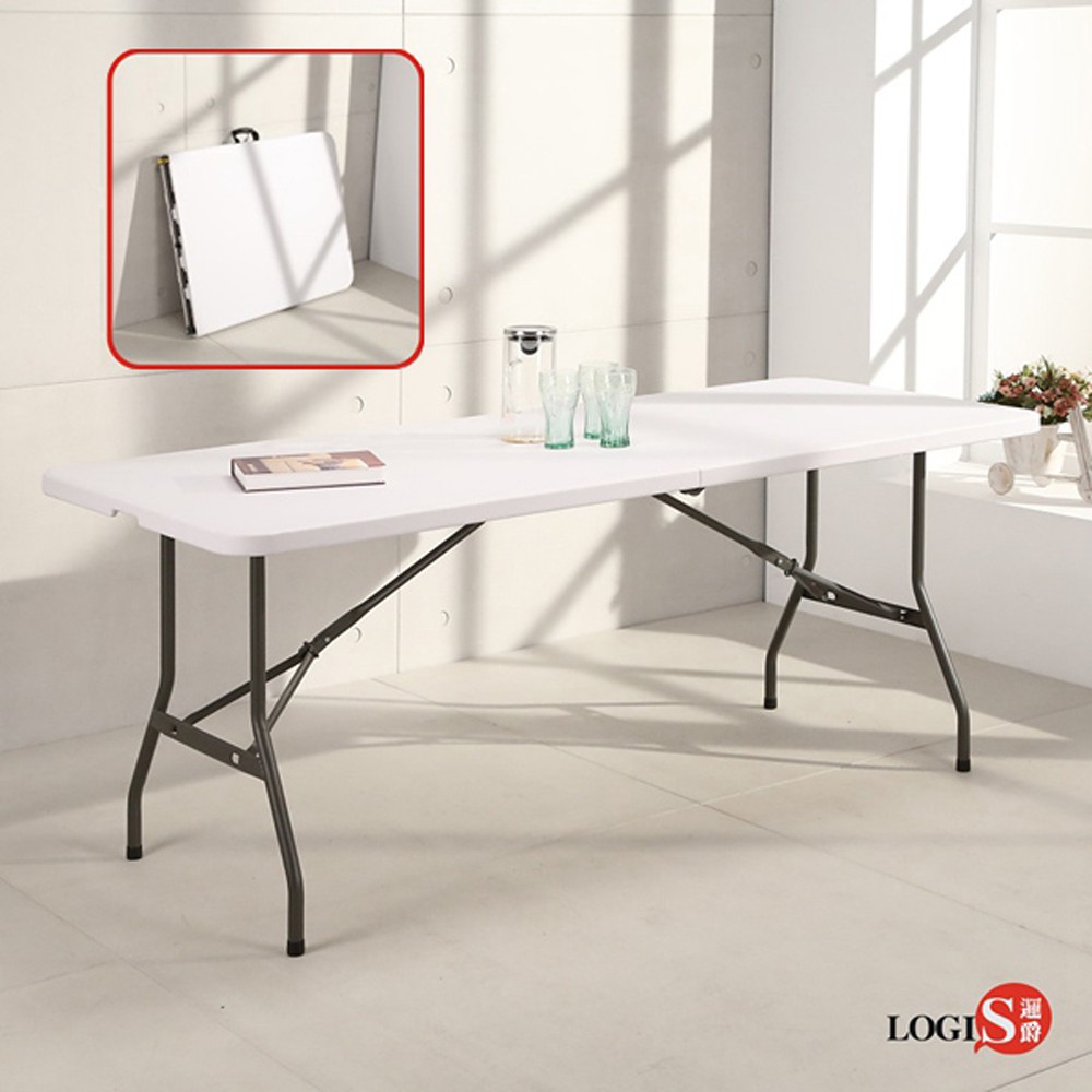 LOGIS 塑鋼萬用183x76摺疊長桌可對折ZK-183AD 戶外桌 休閒桌 塑鋼折合桌