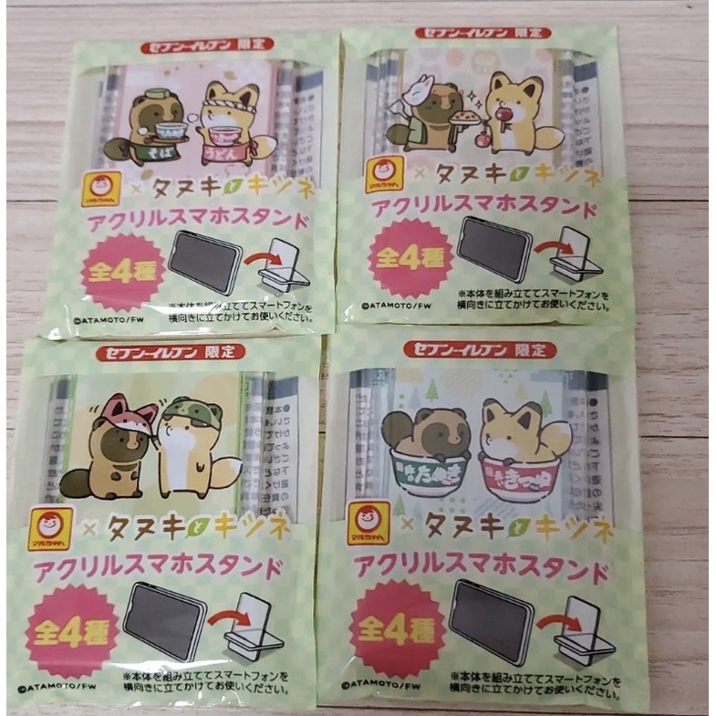 現貨特價 狐狸與狸貓 手機架 小狐狸 小狸貓 日本限定  浣熊與狐狸 小浣熊 狸貓與狐狸 小狐狸與小狸貓 711