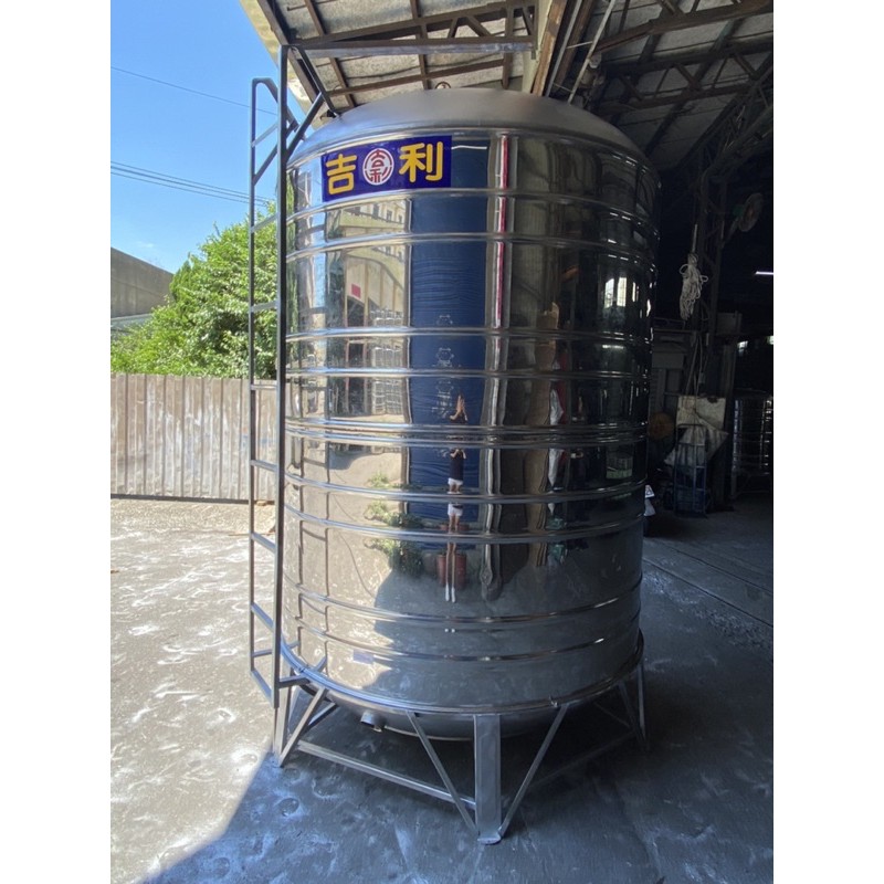 吉利 不鏽鋼5噸立式水塔 槽架 透氣式水塔蓋 附樓梯 蝦皮購物