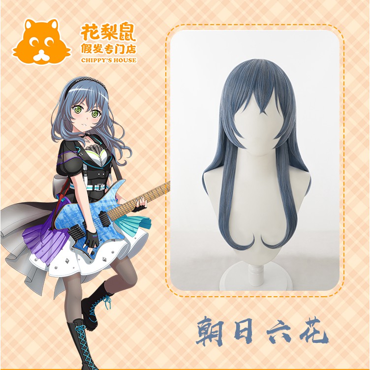 冬季工坊 預購 Bang Dream 少女樂團派對邦邦朝日六花灰藍色60cm 花梨鼠假髮cos 蝦皮購物