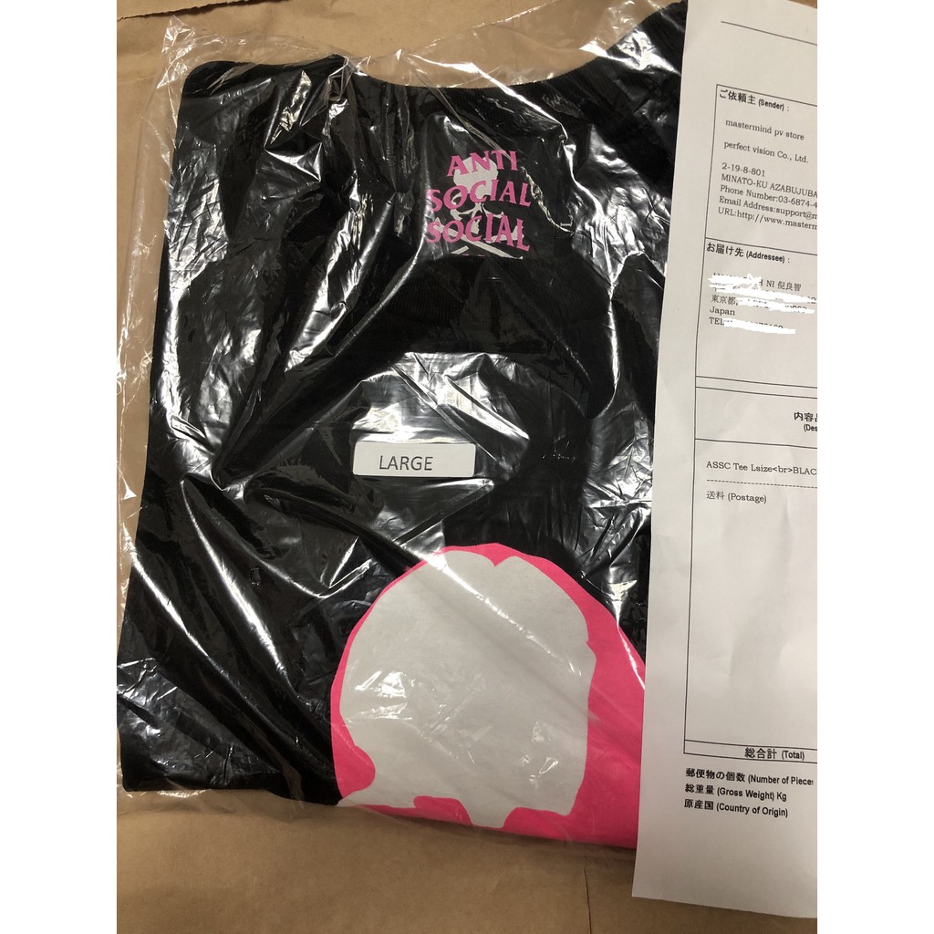 assc mastermind hoodie v2