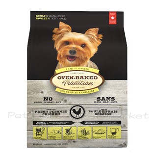 烘焙客 - 成犬飼料 雞肉配方 小顆粒 狗飼料