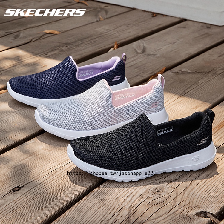 Sarenza Skechers Discount Shopping, 44% OFF | connect-summary.com