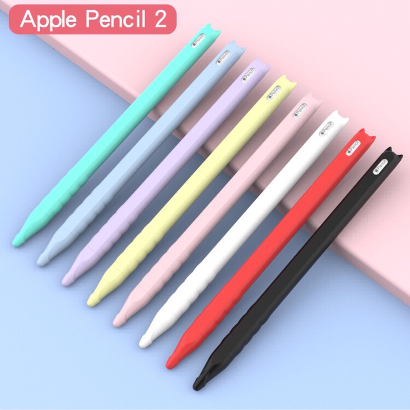 Apple Pencil 2蘋果二代磁吸矽膠筆套ipad硅膠筆套防摔防滑