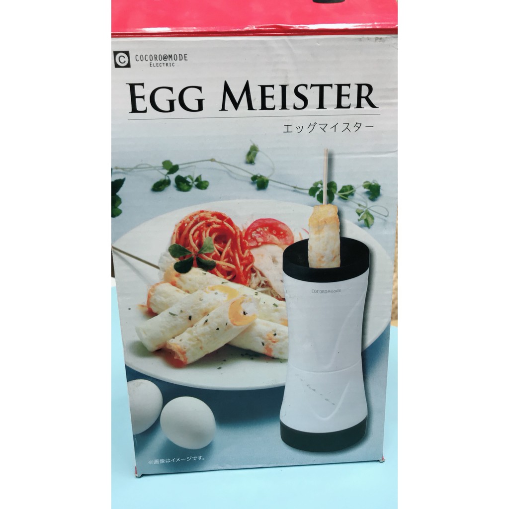 eggmeister日式翻滾蛋捲機 料理完成自動升起 自行DIY創意料理 簡單快速好清洗 方便有趣輕鬆上菜 無油煙零負擔