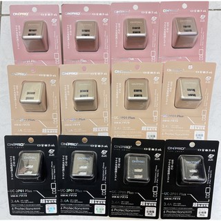 ONPRO 3.4A雙輸出USB急速充電器