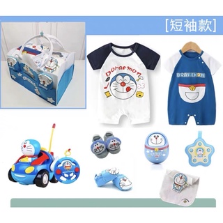 嬰兒禮盒夏純棉卡通哆啦A夢滿月寶寶用品禮盒百日宴禮物彌月禮盒