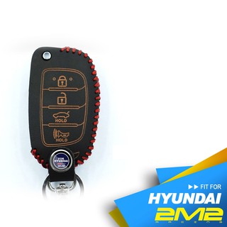 【2M2】HYUNDAI Ix35 IX-35 現代汽車 折疊鑰匙 鑰匙套 鑰匙皮套 鑰匙包 手工皮套