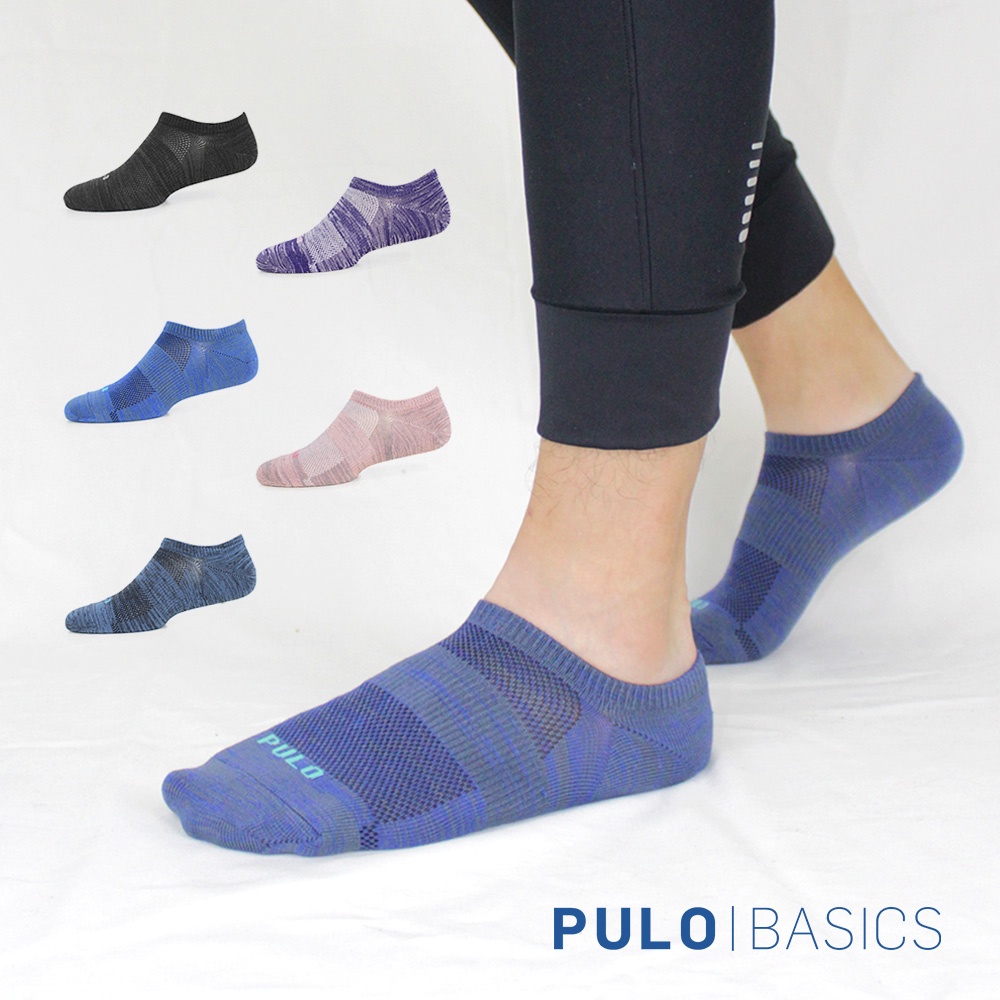 PULO-穿立淨除臭瞬涼混色隱形襪 | 月銷千雙 低筒 船型 涼感 薄款 除臭襪 機能
