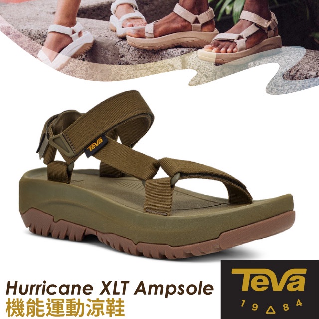 【美國 TEVA】送》男款中厚底織帶運動涼鞋 Hurricane XLT Ampsole 足弓涼拖鞋_1131251