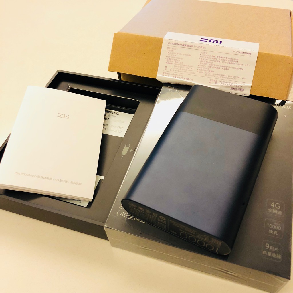 ZMI紫米 4G隨身路由器 10000mAh 行動電源 MF885 九成九新 二手品