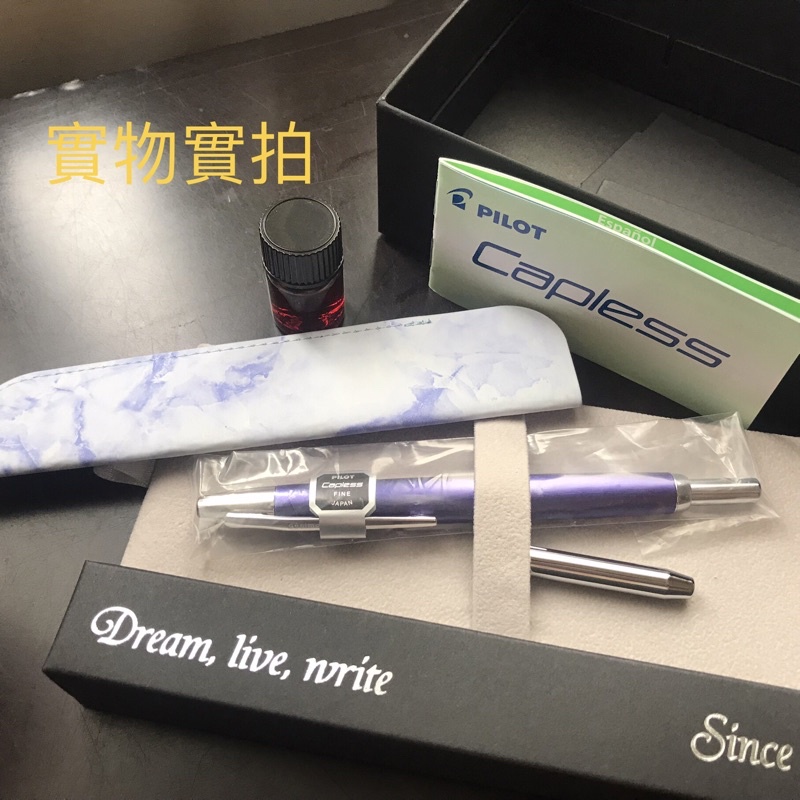 PILOT 百樂 鋼筆  Capless decimo 20色 Violet 紫羅蘭色 第四彈 Capless 限定