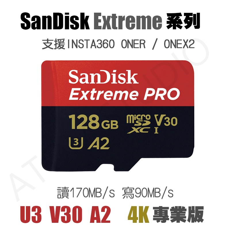 【高雄現貨】SanDisk 128GB 170MB/s Extreme Pro microSDXC 記憶卡 台灣公司貨