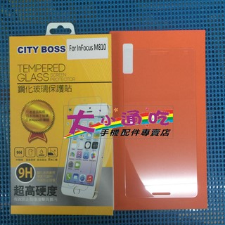 【大小通吃】City Boss InFocus M810 9H 鋼化玻璃保護貼 日本旭硝子