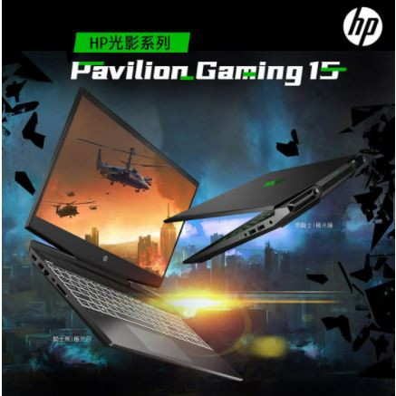 HP Pavilion Gaming  15-dk2801TX
