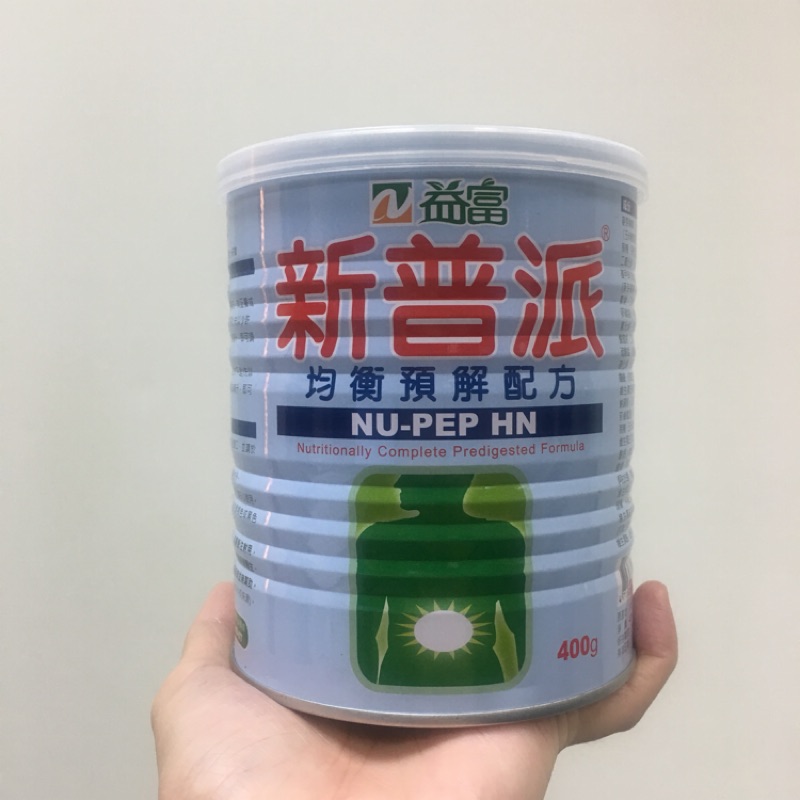 益富新普派均衡預解配方400g 蝦皮購物