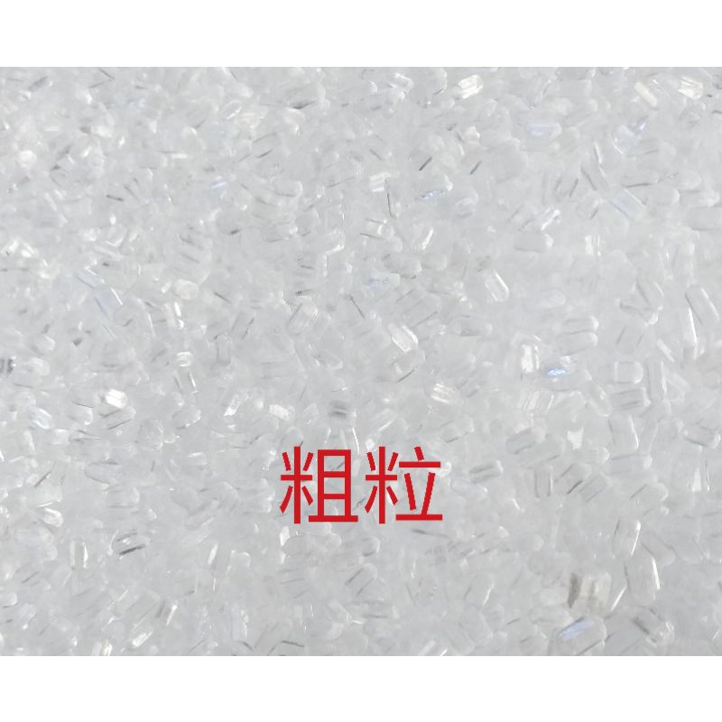 硫酸鎂 MgSO4.7H2O 99.5%高純度 Magnesium Sulfate 美國製 化工原料 (滿額贈送好禮)