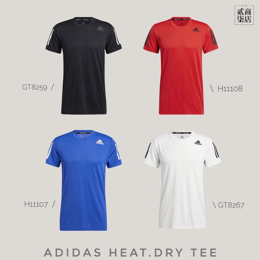 貳柒商店) ADIDAS HEAD.RDY TEE 男款 短袖 運動 訓練 吸濕排汗 透氣 GT8259 GT8267