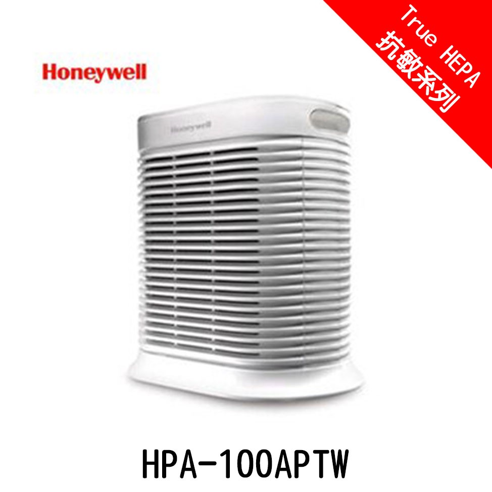 Honeywell 空氣清淨機 HPA-100APTW True HEPA抗敏系列 Console100