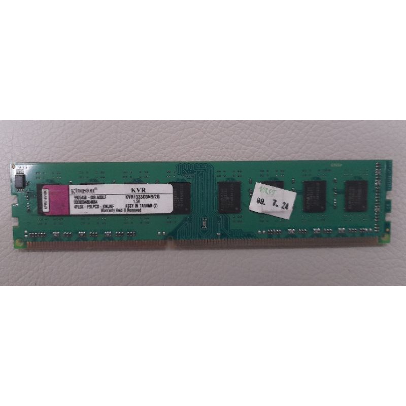 [二手] Kingston DDR3 1333 2GB 桌機記憶體