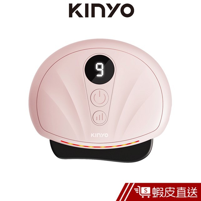 KINYO 貝殼砭石刮痧儀 (AMR-204) 現貨 蝦皮直送