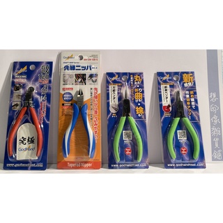 日本GOD HAND PN-120究極BND-125-B BND-115-N /CN-120-S先細刃斜口 潤滑油 現貨