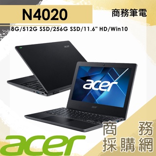 【商務採購網】TMB311-31-C7✦ACER N4020 8G 256GPCIe 黑 11.6 效能 文書